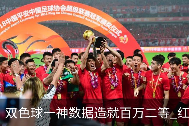 双色球一神数据造就百万二等 红蓝两码暗藏玄机